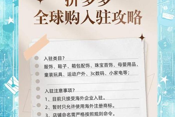 广州全球拼购跨境电商可靠吗;广州全球拼购跨境电商可靠吗知乎 广州全球拼购跨境电商可靠吗;广州全球拼购跨境电商可靠吗知乎