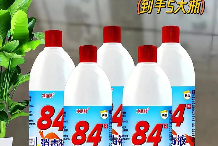 杀菌消毒液;室内杀菌消毒液 杀菌消毒液;室内杀菌消毒液