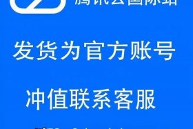 腾讯电商平台官网入口 - 腾讯电商平台官网入口网址