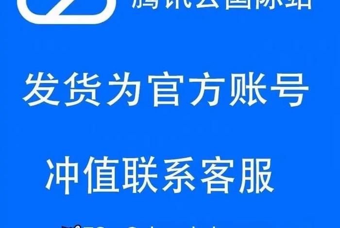 腾讯电商平台官网入口 - 腾讯电商平台官网入口网址 腾讯电商平台官网入口 - 腾讯电商平台官网入口网址