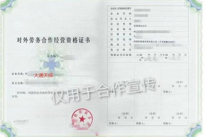 商务部官网 - 商务部官网劳务派遣 商务部官网 - 商务部官网劳务派遣