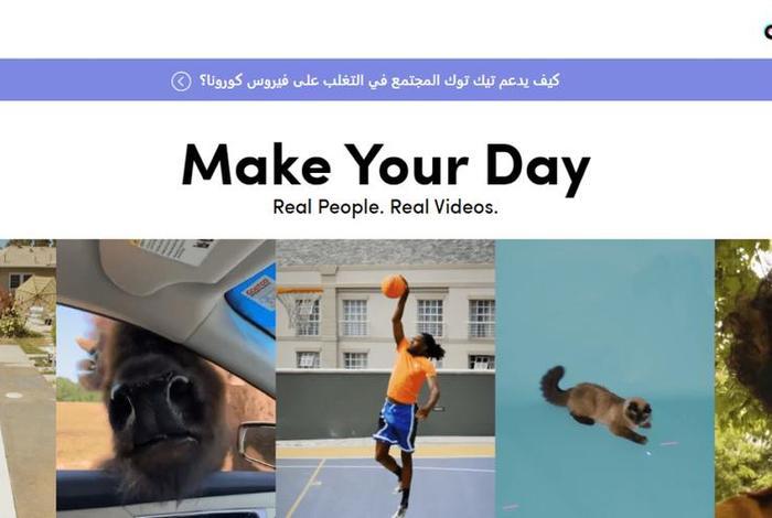 tiktok电商网页 tiktok电商网页版 tiktok电商网页 tiktok电商网页版