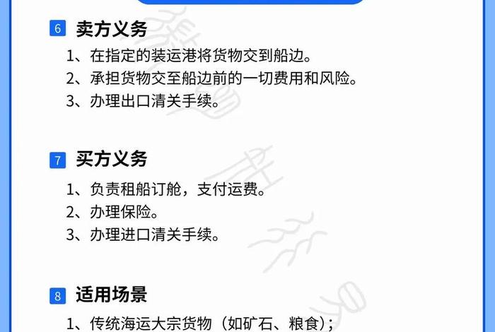 进口跨境电商名词解释;跨境进口电商的名词解释 进口跨境电商名词解释;跨境进口电商的名词解释