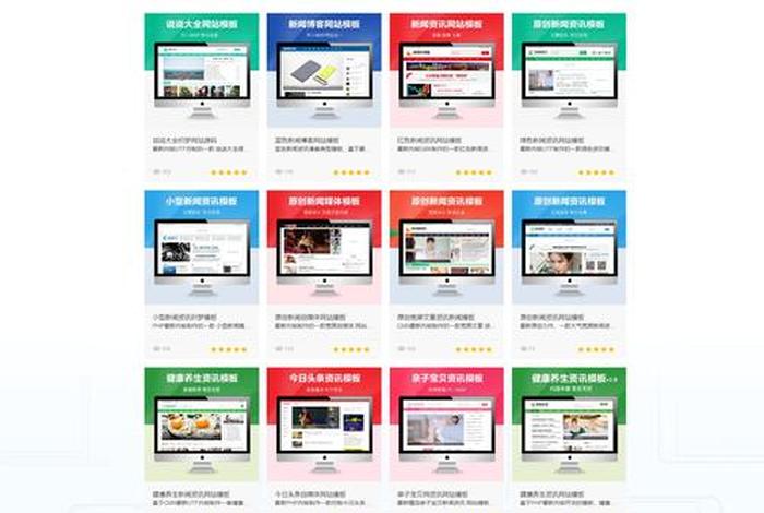 电商平台建站初期seo、电商网站平台搭建