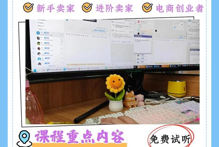 南宁电商培训机构哪家好,南宁电商培训机构哪家好一点 南宁电商培训机构哪家好,南宁电商培训机构哪家好一点