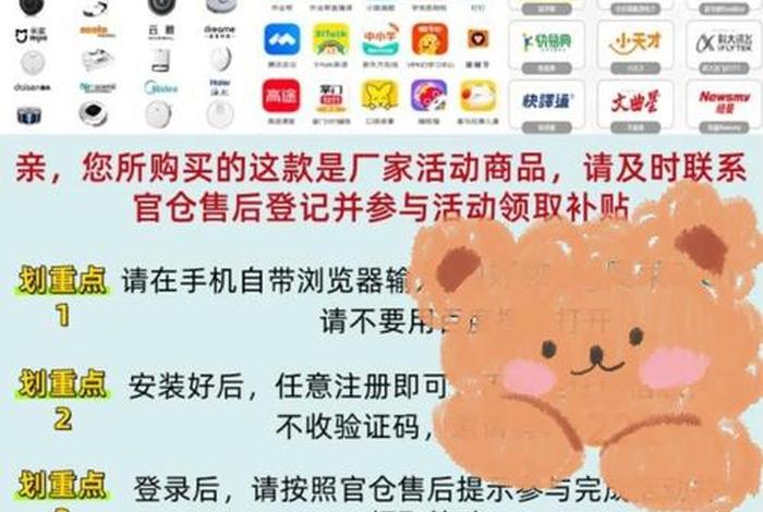 闲电商玩app是诈骗软件吗,闲电商玩app是诈骗软件吗安全吗 闲电商玩app是诈骗软件吗,闲电商玩app是诈骗软件吗安全吗