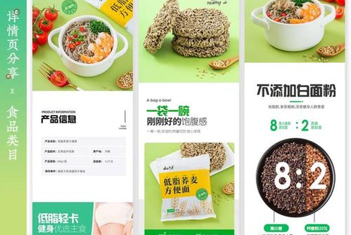 电商视觉方案定制(电商视觉方案定制模板) 电商视觉方案定制(电商视觉方案定制模板)