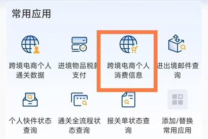 进口跨境电商平台,海南0关税进口跨境电商平台 进口跨境电商平台,海南0关税进口跨境电商平台