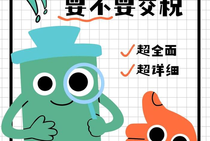 什么叫电商带货、什么叫电商带货? 什么叫电商带货、什么叫电商带货?