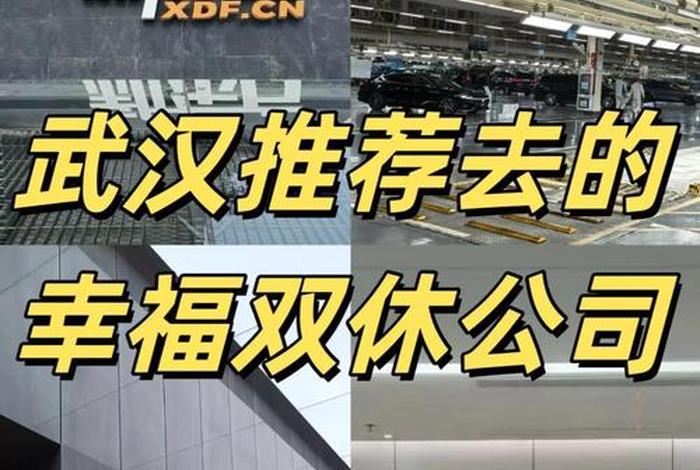 武汉电商平台推荐 武汉电商平台推荐公司 武汉电商平台推荐 武汉电商平台推荐公司