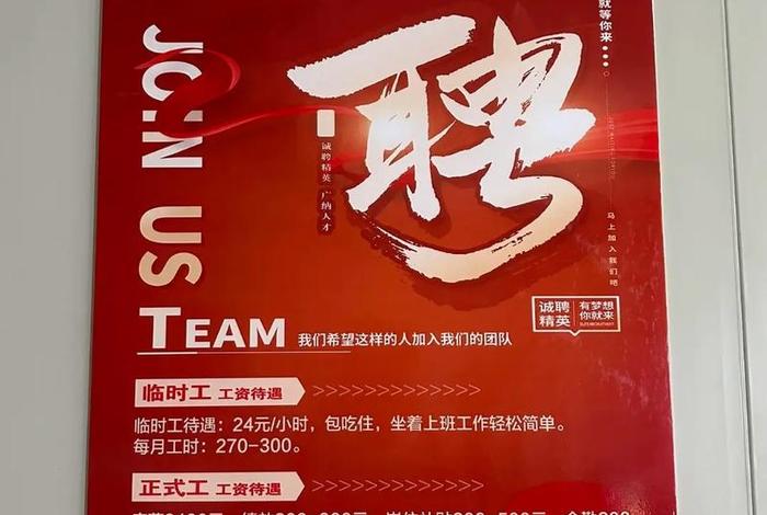 广州电商仓储托管招聘 广州电商仓库招聘 广州电商仓储托管招聘 广州电商仓库招聘