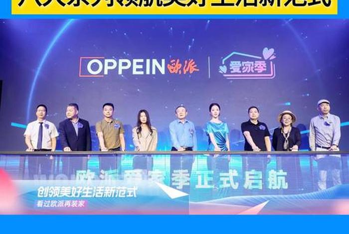 电商欧众是什么、欧风电商是什么 电商欧众是什么、欧风电商是什么