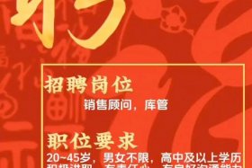 电商招聘信息模板，电商公司招聘启事模板