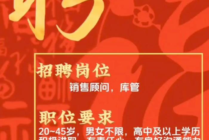 电商招聘信息模板,电商公司招聘启事模板 电商招聘信息模板,电商公司招聘启事模板