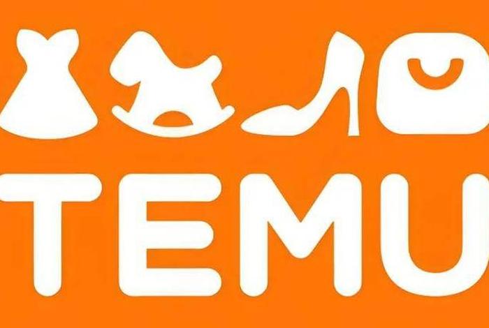 跨境电商app下载官网(temu跨境电商app下载) 跨境电商app下载官网(temu跨境电商app下载)