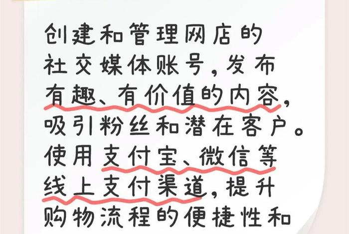 电商渠道分销为什么绑定支付宝 - 在电子商务过程中,众多商家为什么选择支付宝