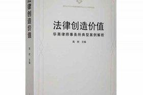高树权电商哥，高树律师百科
