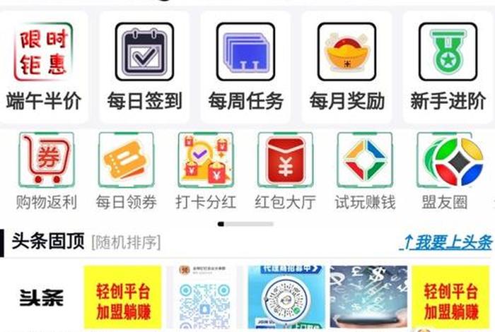 给购物平台推广的电商怎么做、网上推广购物平台怎么推广好 给购物平台推广的电商怎么做、网上推广购物平台怎么推广好