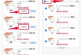 在线电商客服邀评图片模板 在线电商客服邀评图片模板下载