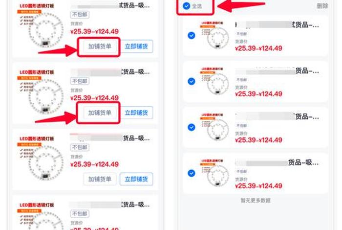 在线电商客服邀评图片模板 在线电商客服邀评图片模板下载 在线电商客服邀评图片模板 在线电商客服邀评图片模板下载