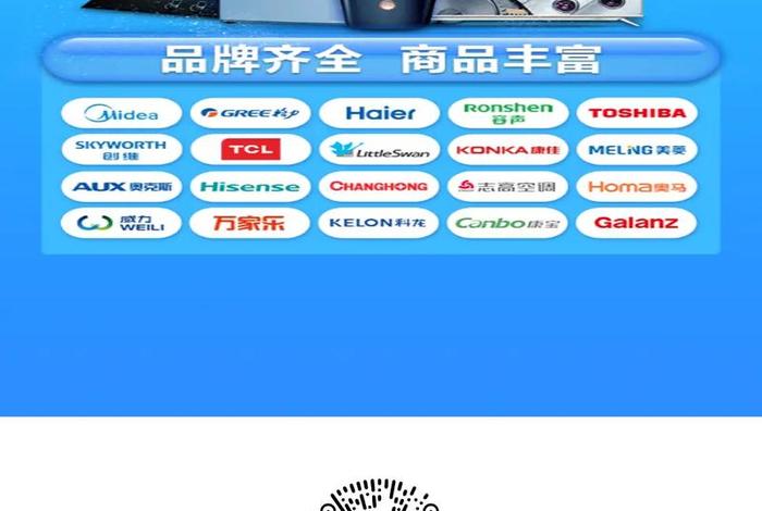 家电哪个电商平台好,家电哪个电商平台好一点 家电哪个电商平台好,家电哪个电商平台好一点