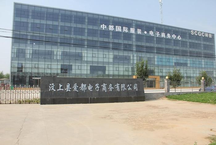 东呵东电子商务、南京东呵东电子商务有限公司怎么样 东呵东电子商务、南京东呵东电子商务有限公司怎么样