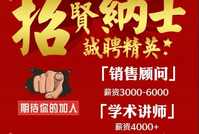 郸维电商招聘信息 邯郸市维钊贸易有限公司 郸维电商招聘信息 邯郸市维钊贸易有限公司