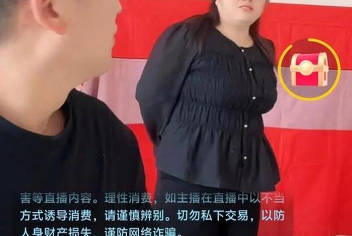 电商程序员丹丹，程序员转行电商