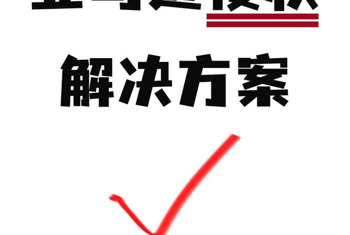 外国电商网站侵权 外国电商网站侵权吗 外国电商网站侵权 外国电商网站侵权吗