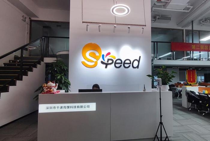 深圳电商公司有哪些 - 深圳有哪些好的电商公司 深圳电商公司有哪些 - 深圳有哪些好的电商公司