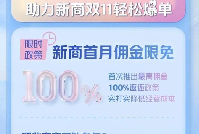 电商政策扶持城市（电商政策扶持有哪些）