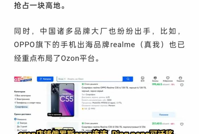 俄罗斯ozon怎么注册账号;怎么注册俄罗斯虚拟手机号码 俄罗斯ozon怎么注册账号;怎么注册俄罗斯虚拟手机号码