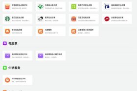 电商cps是什么意思；电商平台cps是什么意思
