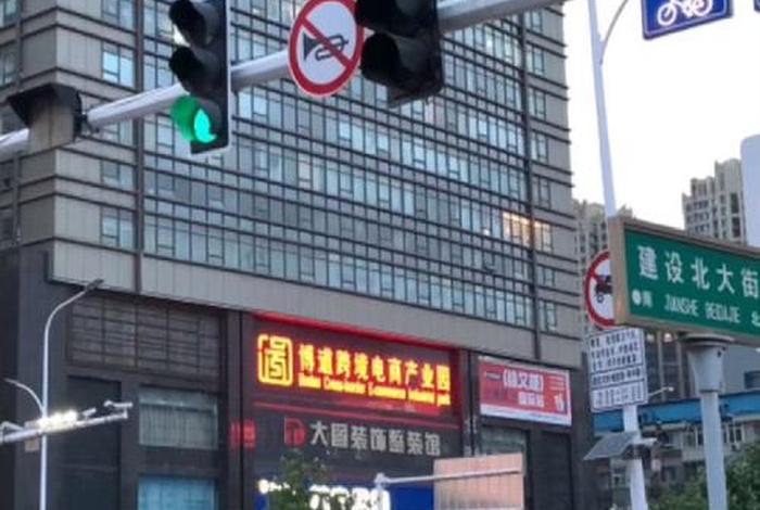 河北电商小镇(河北电商小镇有哪些) 河北电商小镇(河北电商小镇有哪些)