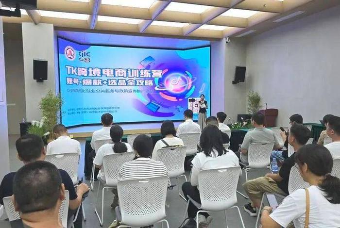 泉州电商培训讲师都有谁 - 泉州电商培训讲师都有谁招聘