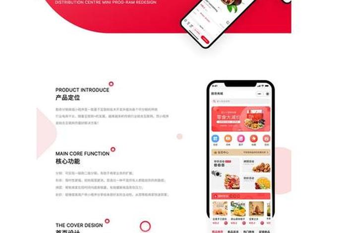 电商交流app下载、电商交流app下载安装