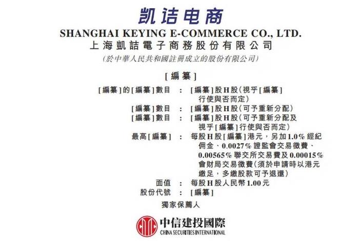 凯诘电商现状(凯诘电商公司) 凯诘电商现状(凯诘电商公司)