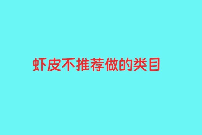 跨境电商虾皮全称是什么 虾皮跨境电商什么意思 跨境电商虾皮全称是什么 虾皮跨境电商什么意思