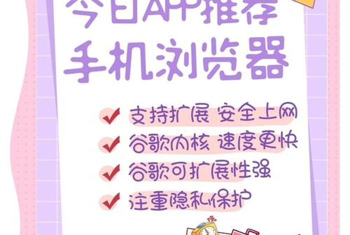 电商浏览器哪个好用、电商浏览器哪个好用推荐 电商浏览器哪个好用、电商浏览器哪个好用推荐