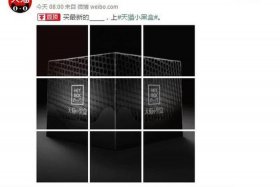 电商小黑盒 - 电商小黑盒是什么意思