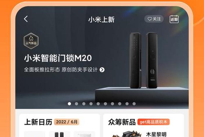 电商助手是什么软件小米 - 电商助手是什么软件小米手机的