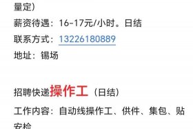 电商包装机工厂；电商包装机工厂招聘