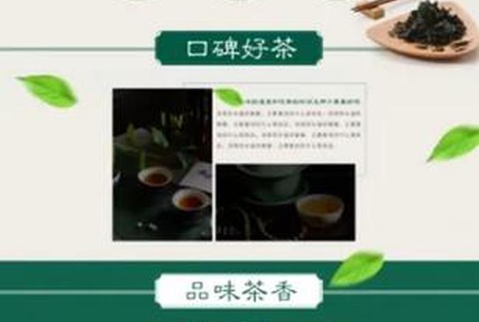 茶叶适合传统外贸还是跨境电商、茶叶适合做跨境电商吗 茶叶适合传统外贸还是跨境电商、茶叶适合做跨境电商吗