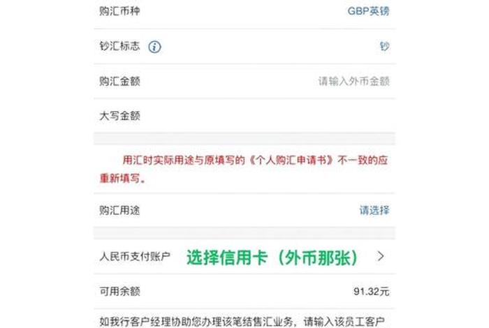 电商收入怎么提现，电商收入怎么提现到银行卡