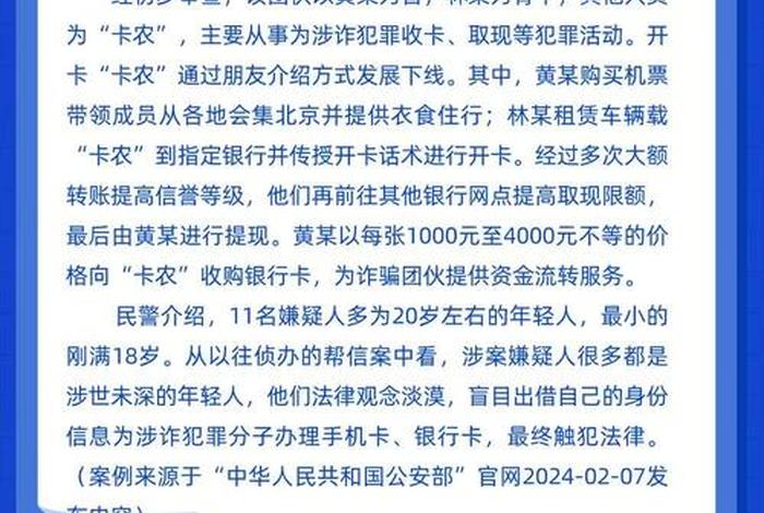 跨境洗钱案例分析及启示 - 跨境洗钱案例分析及启示怎么写 跨境洗钱案例分析及启示 - 跨境洗钱案例分析及启示怎么写