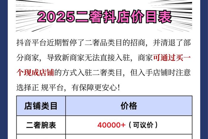 想做电商怎么入手电商投资多少钱 - 电商怎么做需要投资多少钱 想做电商怎么入手电商投资多少钱 - 电商怎么做需要投资多少钱