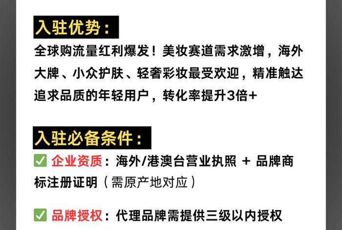 二类电商怎么做(二类电商怎么做完美世界) 二类电商怎么做(二类电商怎么做完美世界)