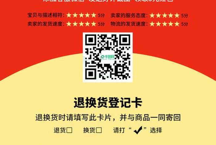 办卡电商(做电商) 办卡电商(做电商)