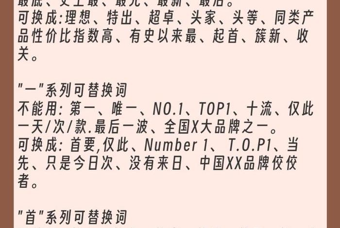 电商规则 电商规则大全 电商规则 电商规则大全