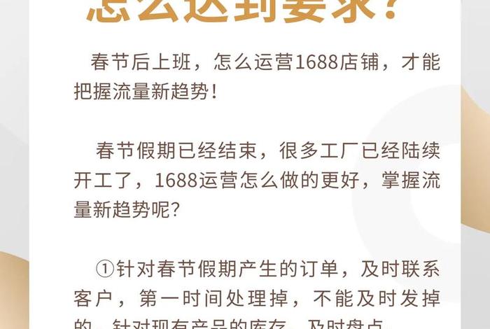 电商爆款权重的意思、电商爆款权重的意思是什么